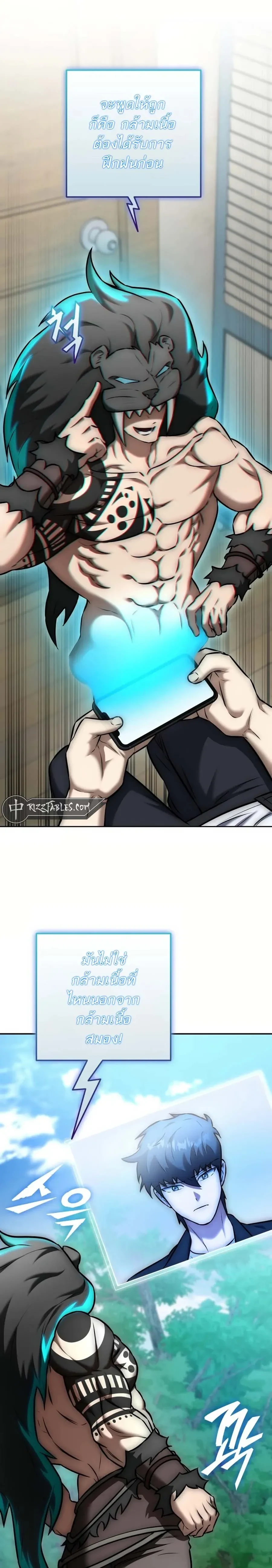 หน้าที่ 27