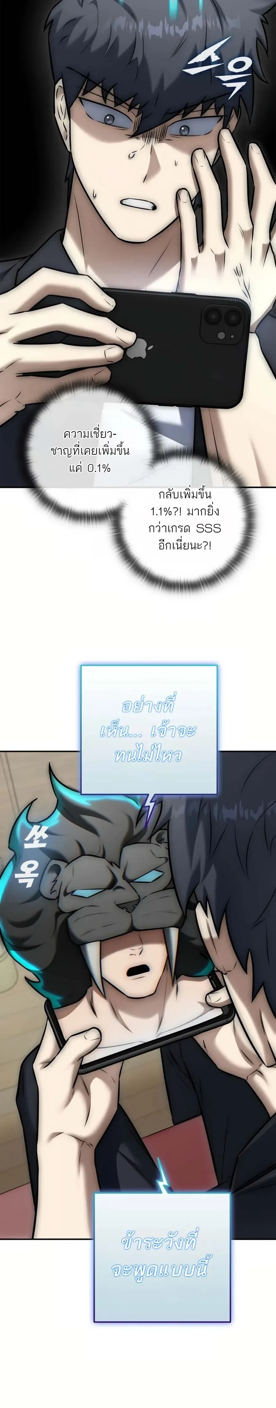 หน้าที่ 32