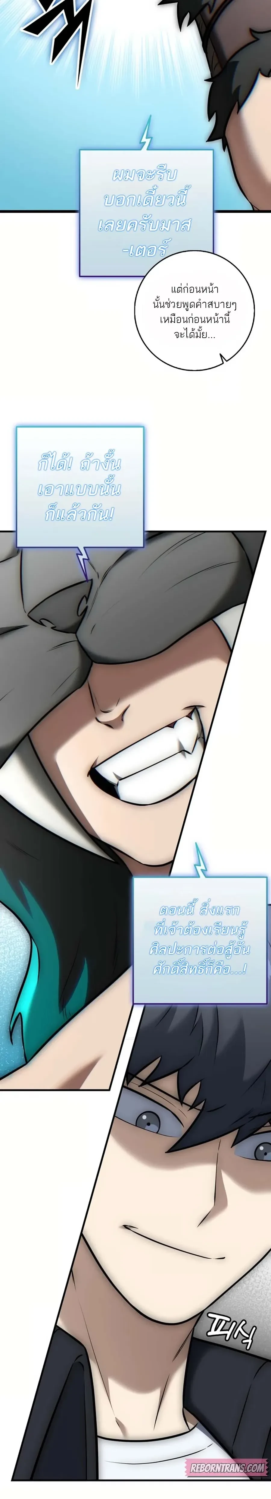 หน้าที่ 26