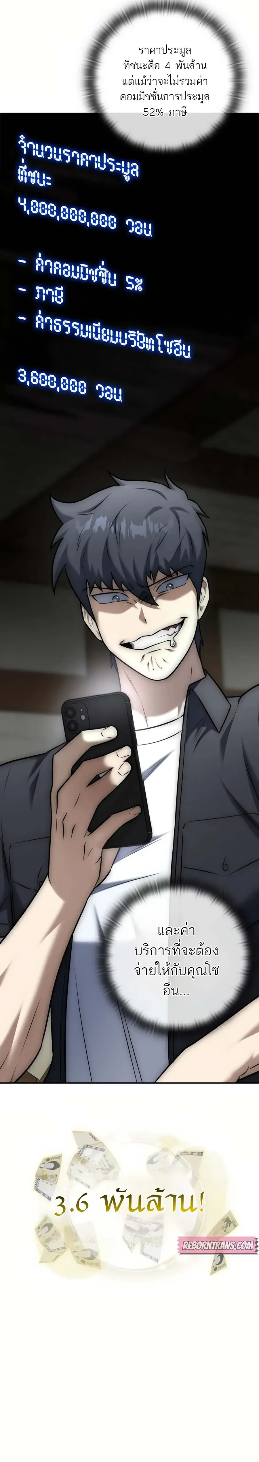 หน้าที่ 22