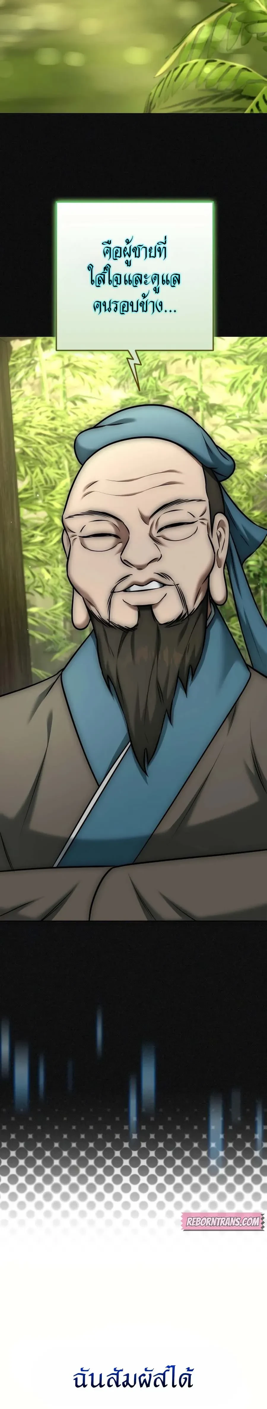 หน้าที่ 33