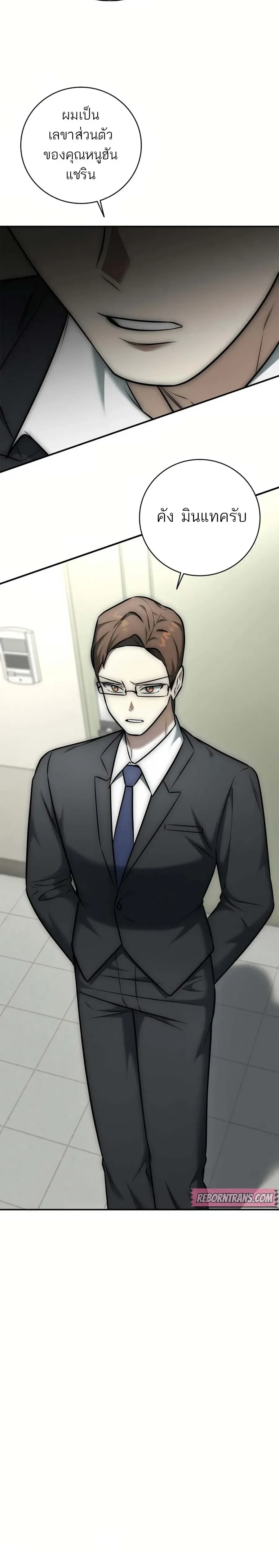 หน้าที่ 46