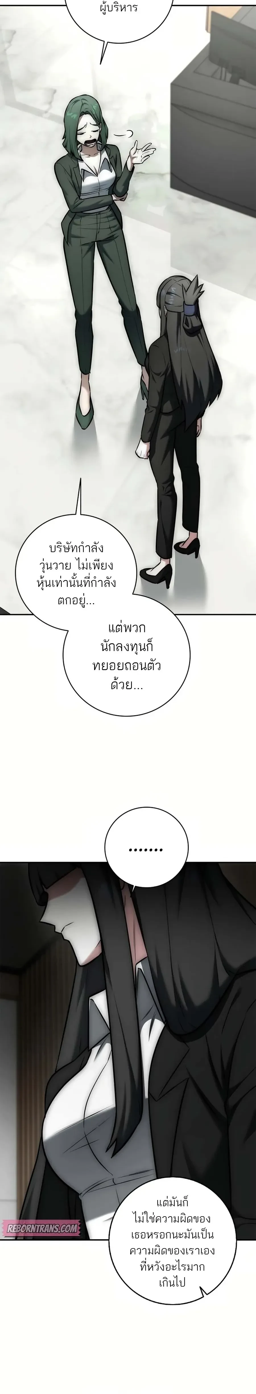 หน้าที่ 38