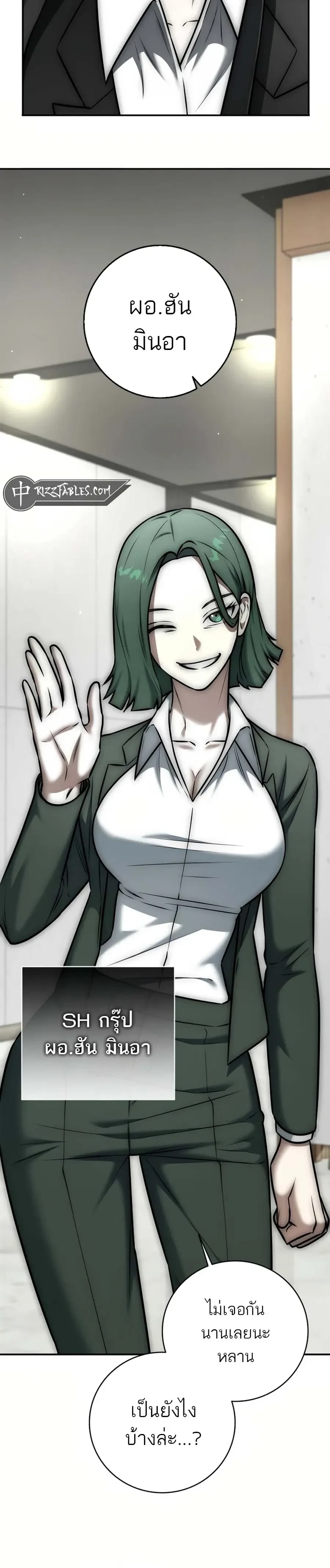 หน้าที่ 36