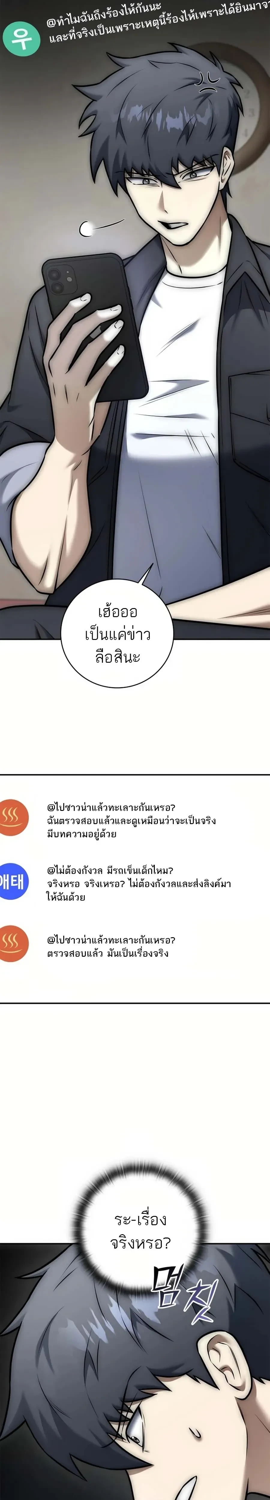 หน้าที่ 31