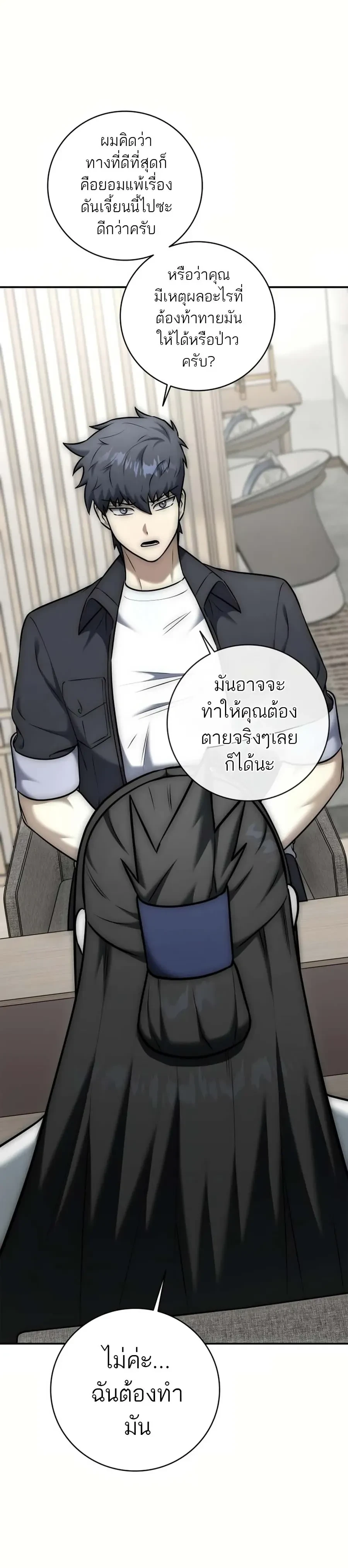 หน้าที่ 28