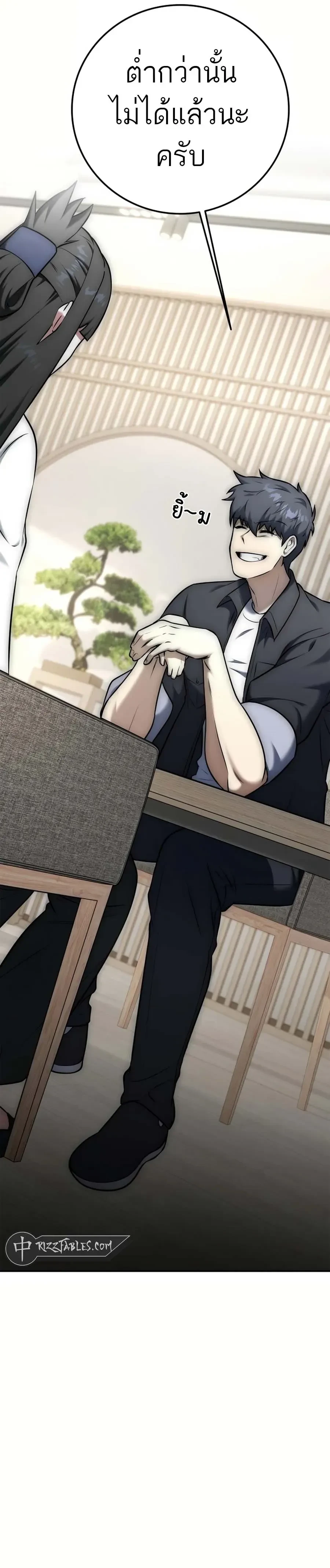 หน้าที่ 33