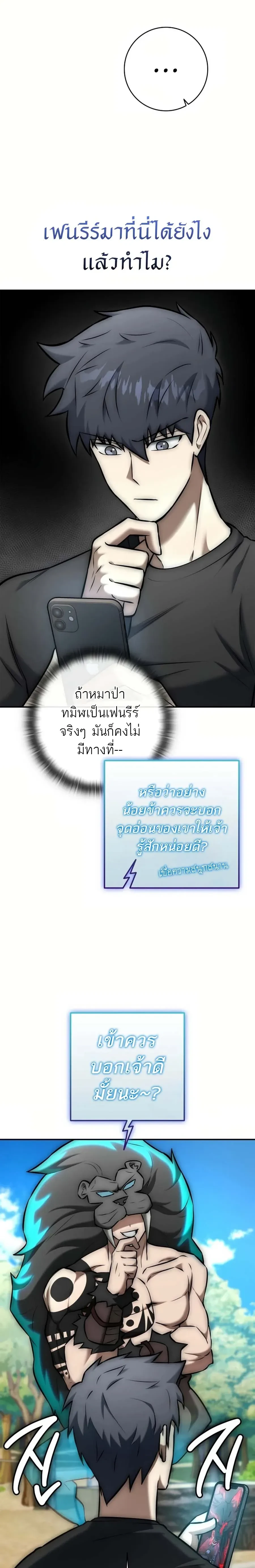 หน้าที่ 33