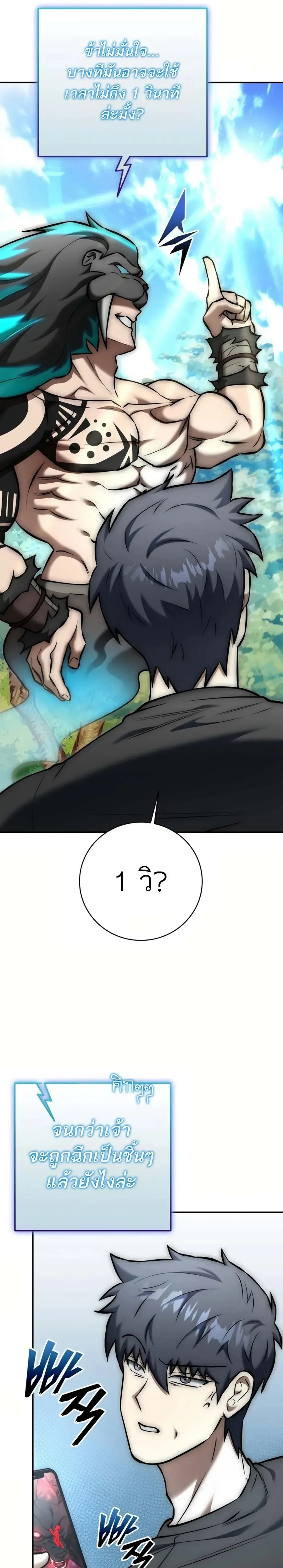 หน้าที่ 27