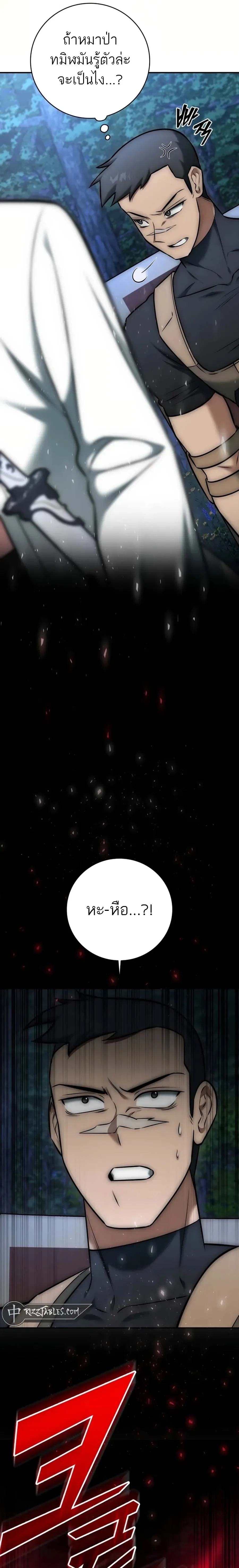 หน้าที่ 43