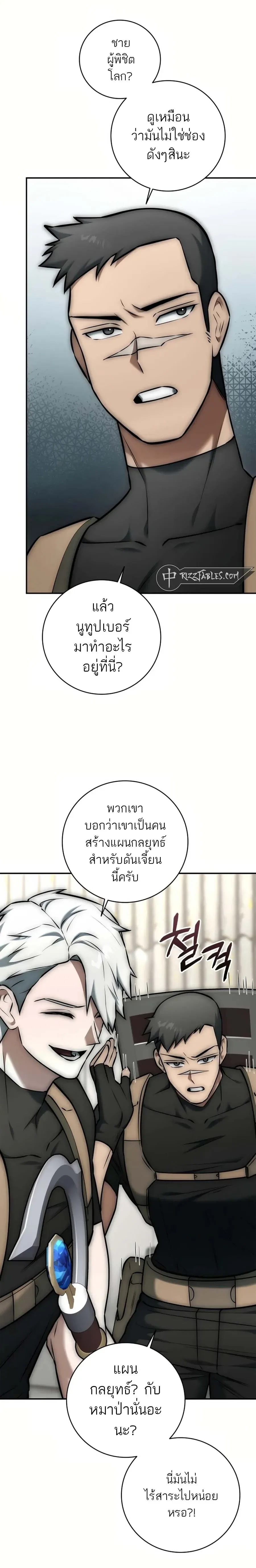 หน้าที่ 38