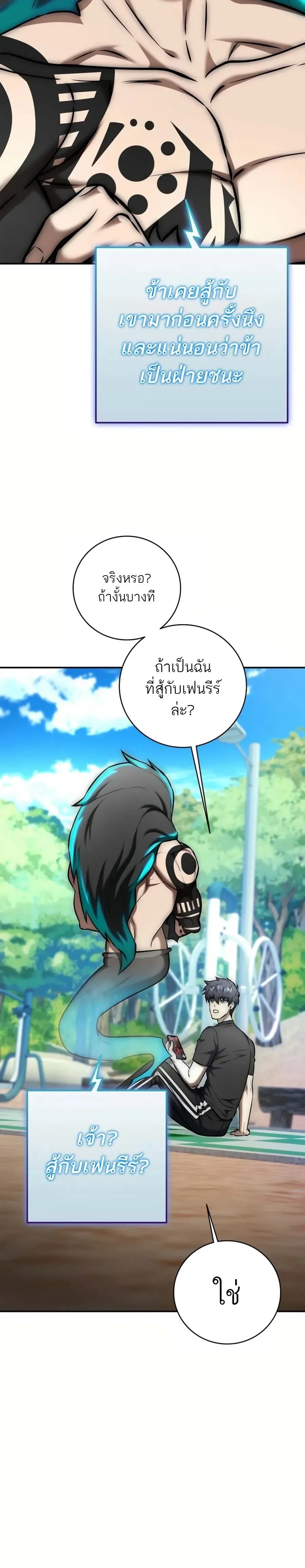 หน้าที่ 26