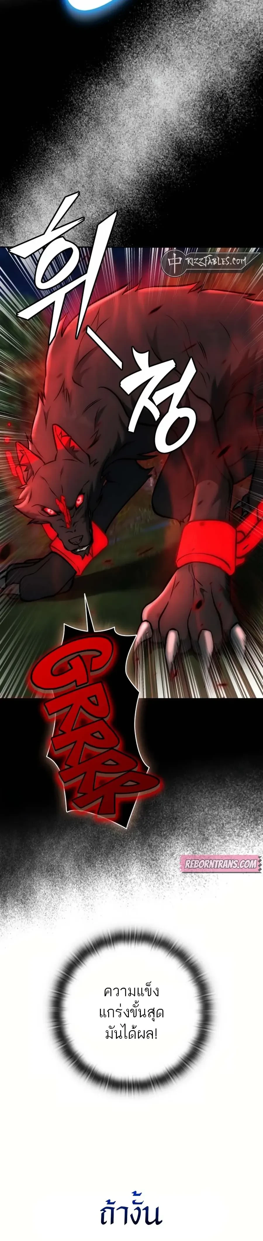 หน้าที่ 39