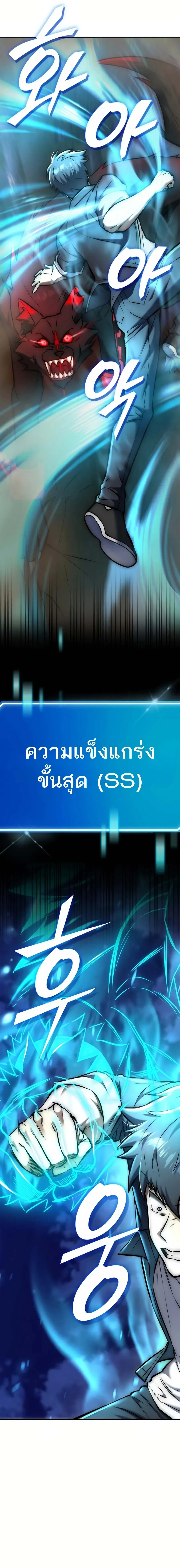 หน้าที่ 37