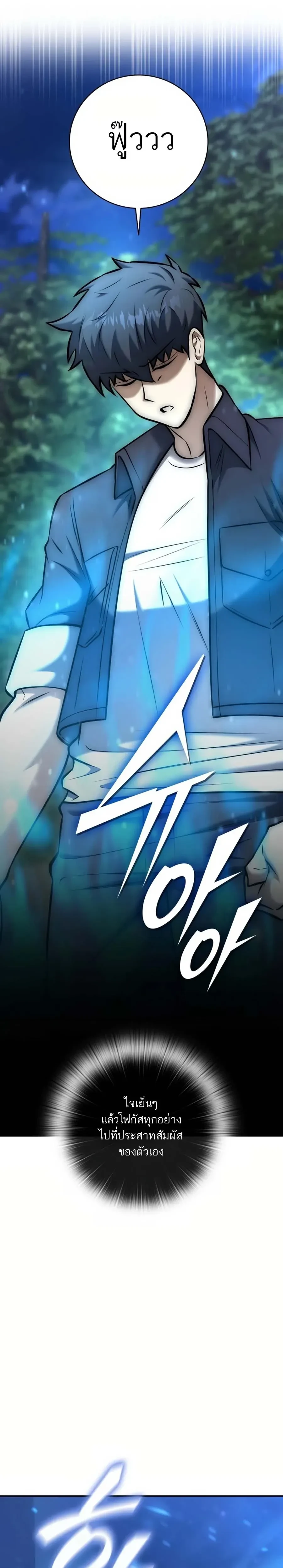 หน้าที่ 33