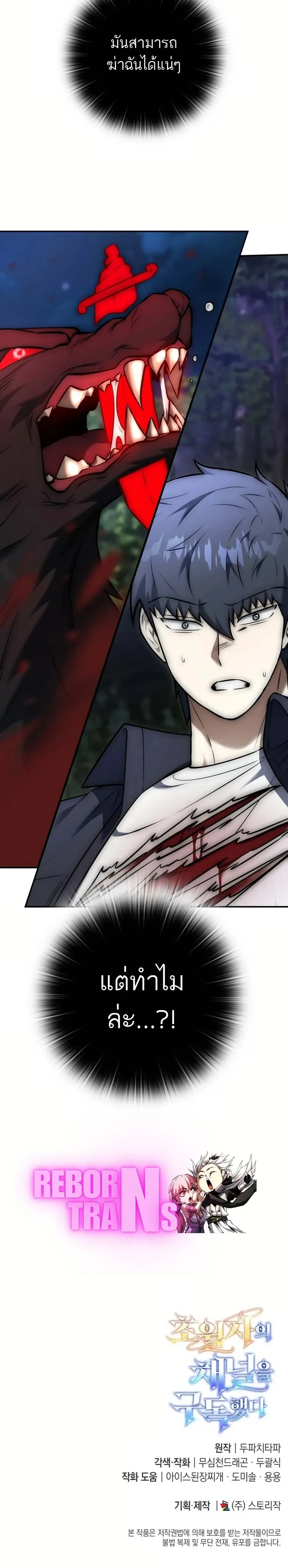 หน้าที่ 45