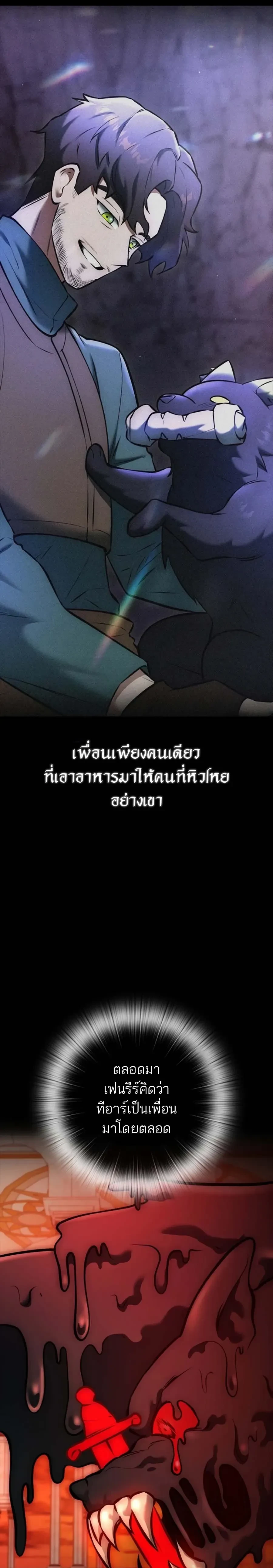 หน้าที่ 49