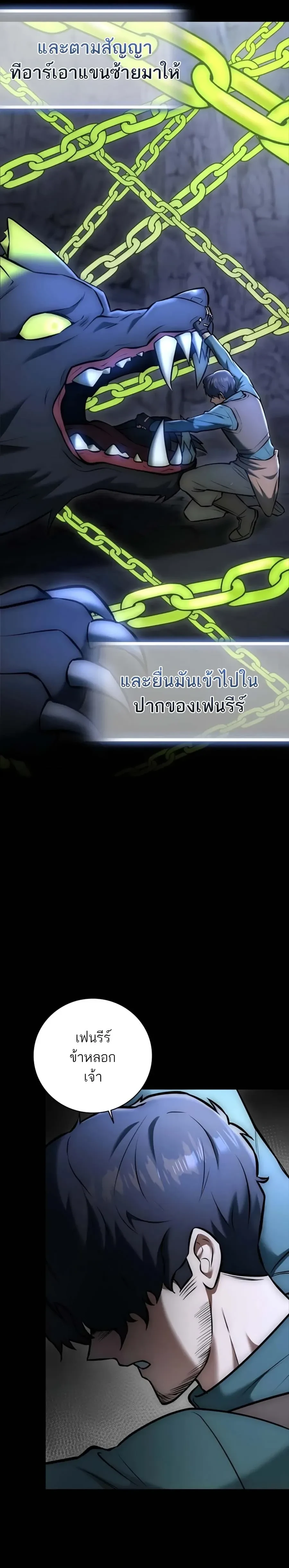 หน้าที่ 43
