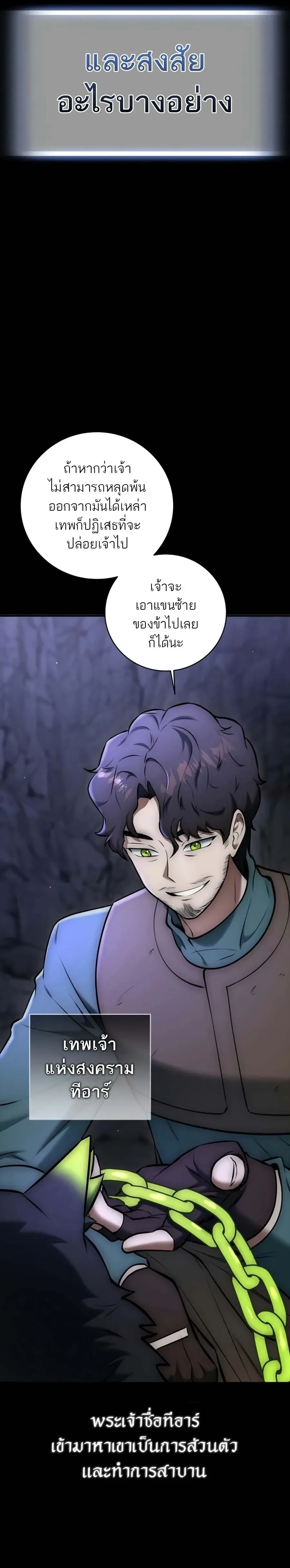 หน้าที่ 39