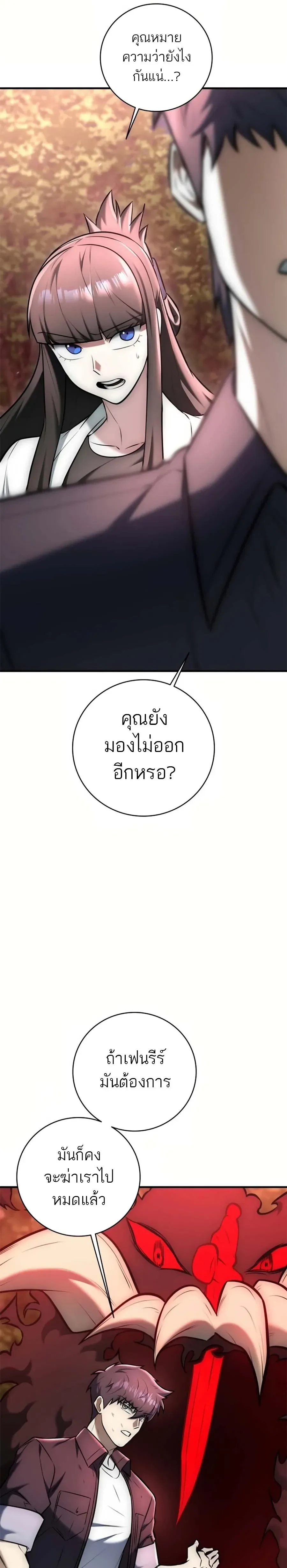 หน้าที่ 31