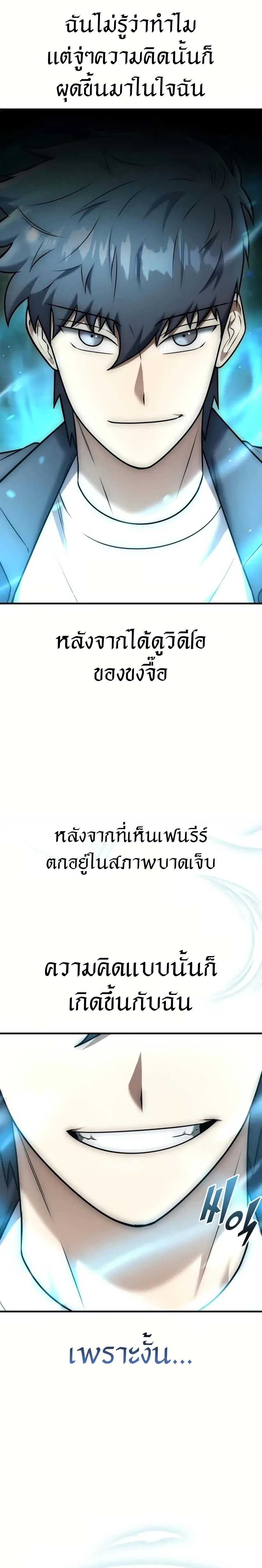 หน้าที่ 29