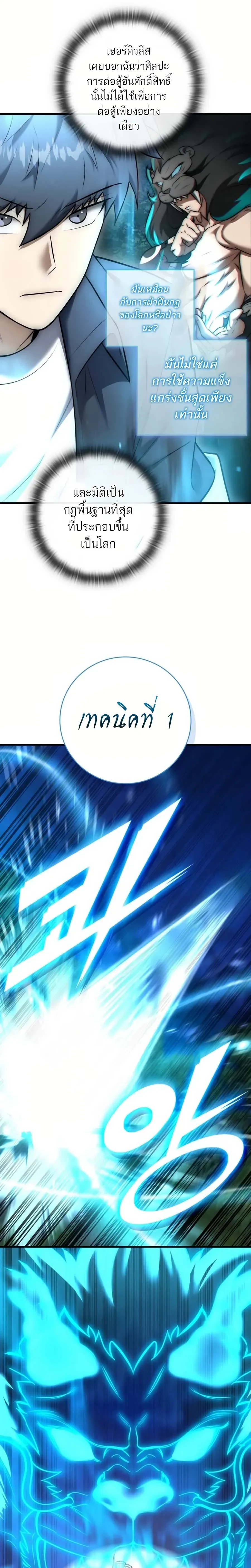 หน้าที่ 31