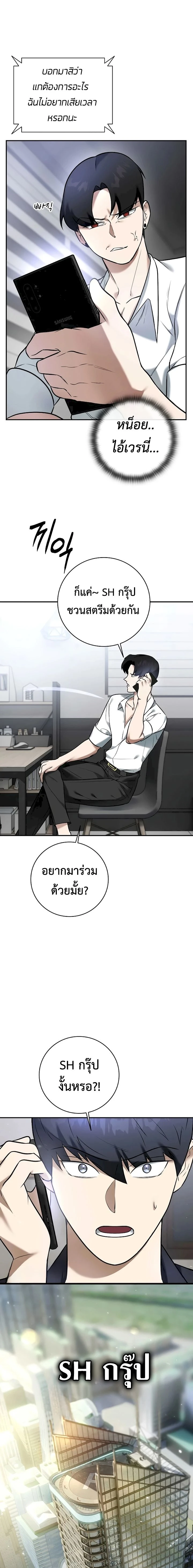 หน้าที่ 26