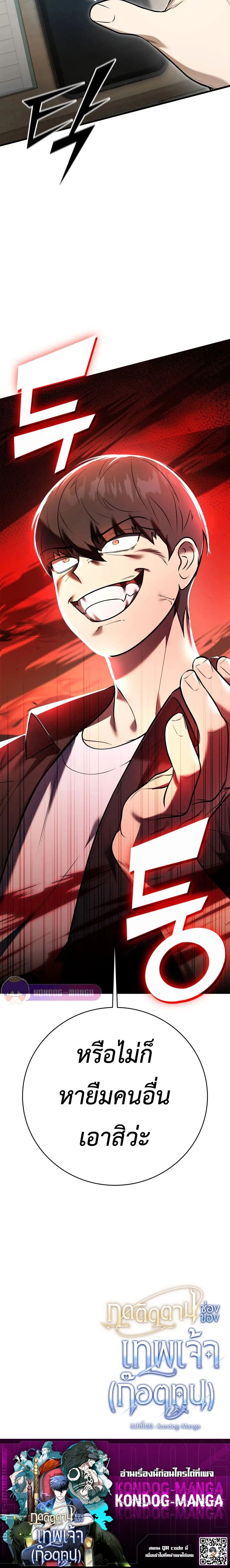 หน้าที่ 35