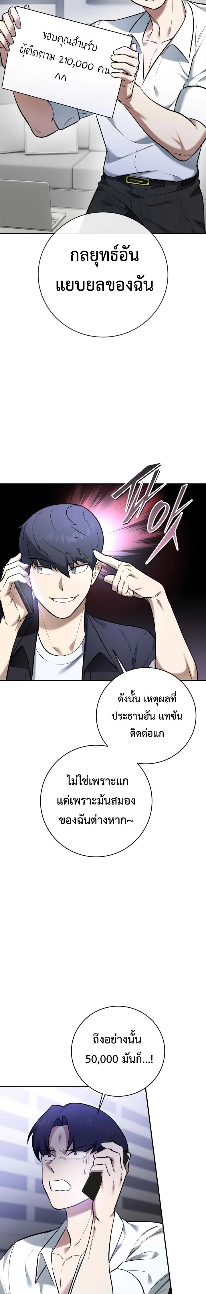 หน้าที่ 33
