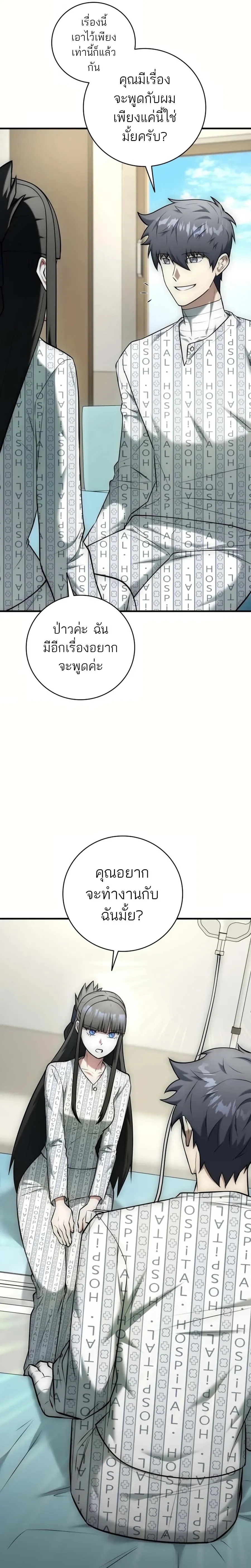 หน้าที่ 15