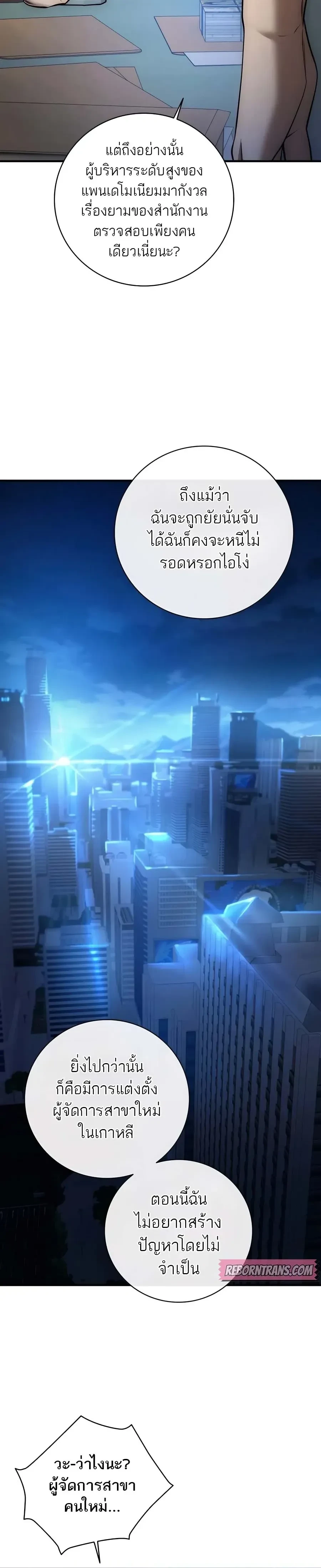 หน้าที่ 40