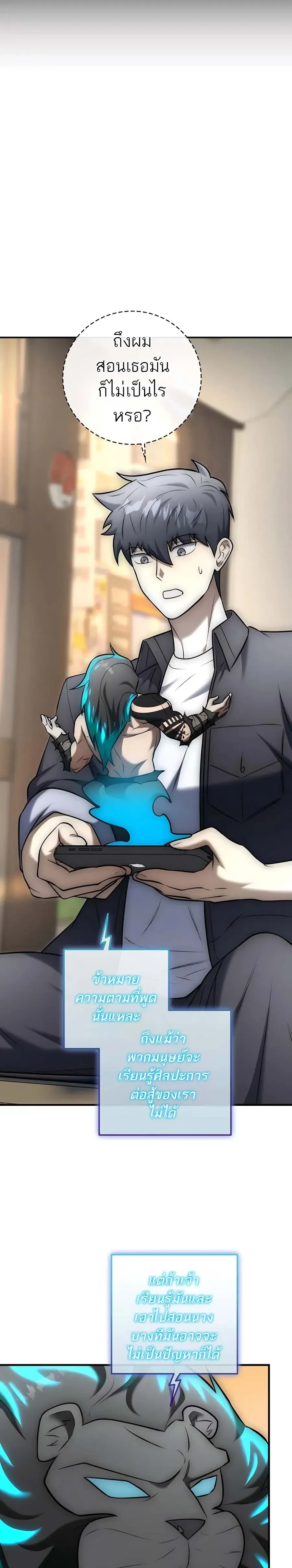 หน้าที่ 20