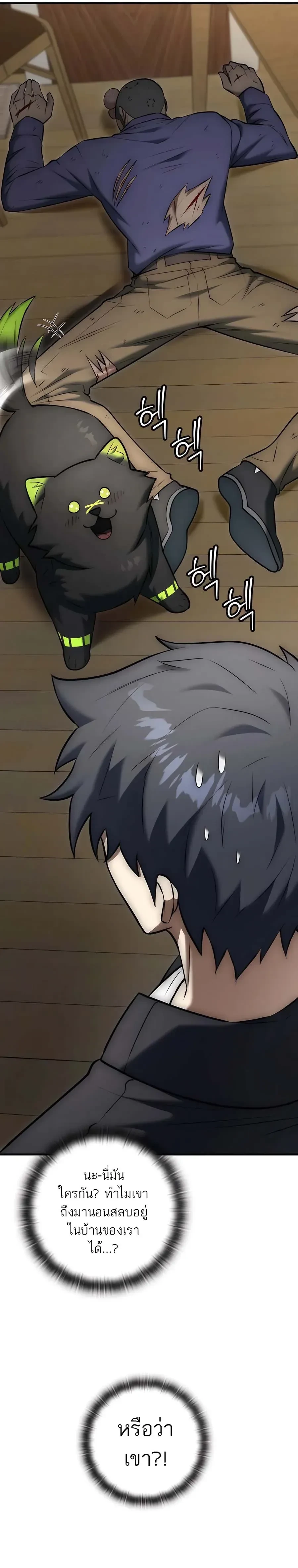 หน้าที่ 30