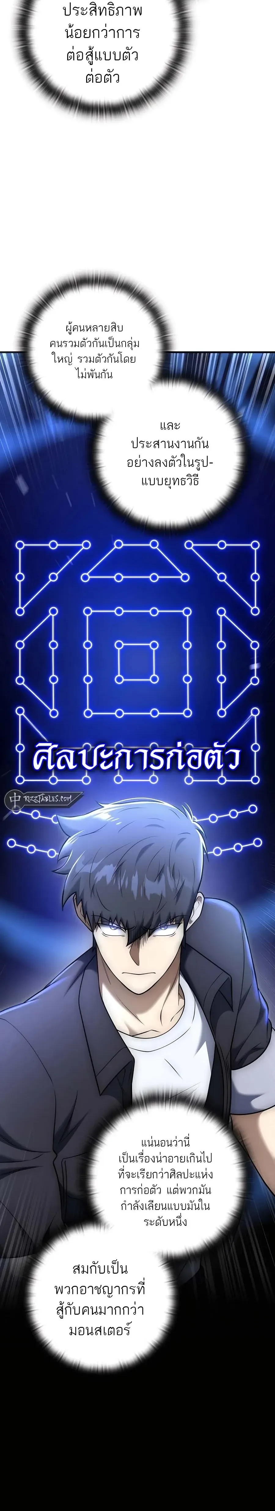 หน้าที่ 27