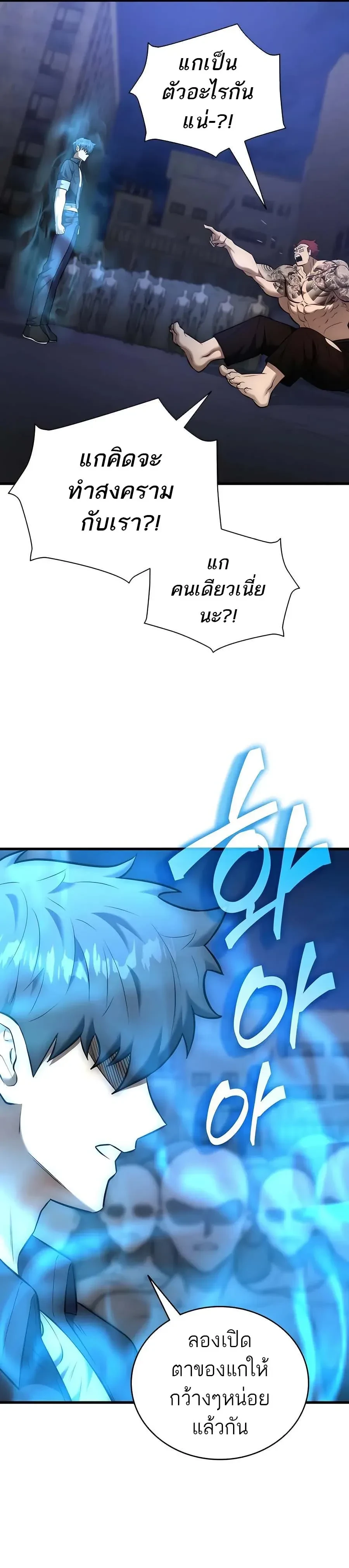 หน้าที่ 39