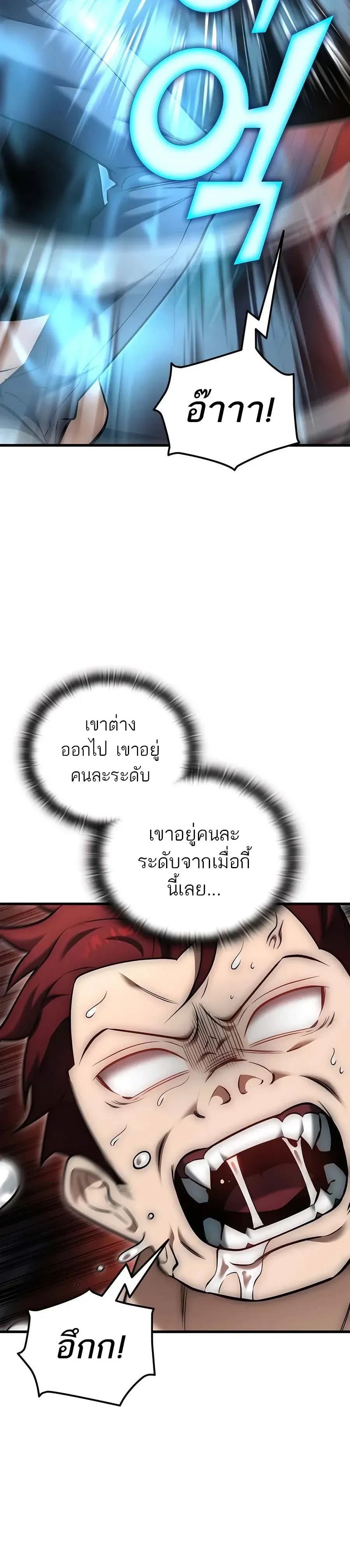 หน้าที่ 36