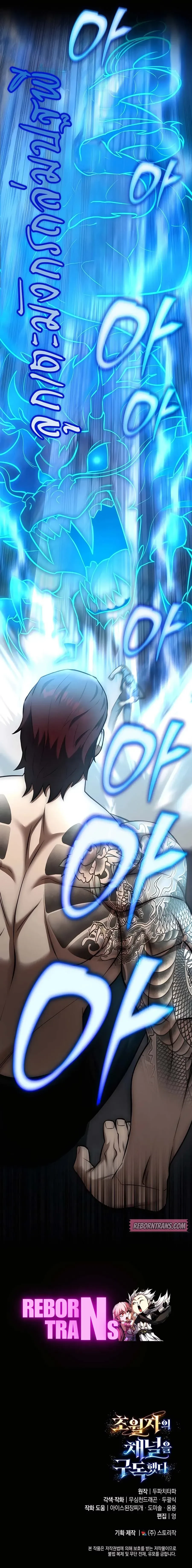 หน้าที่ 43