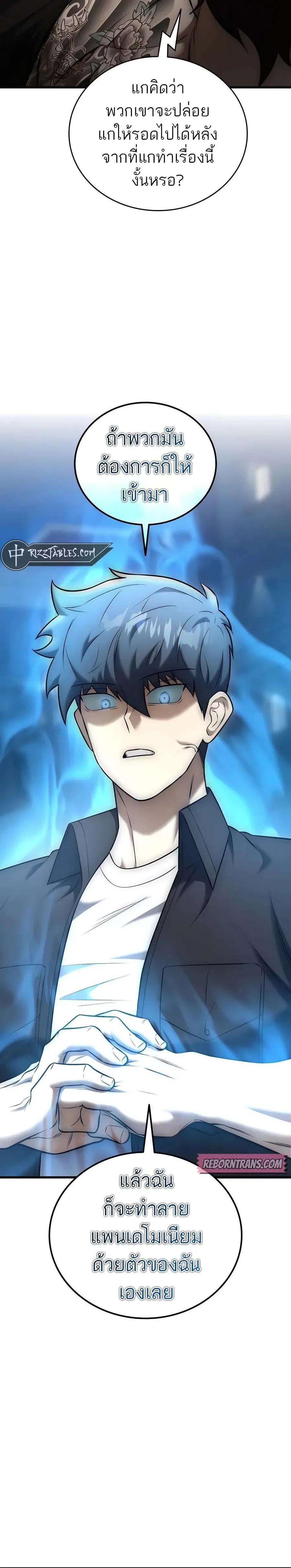 หน้าที่ 38