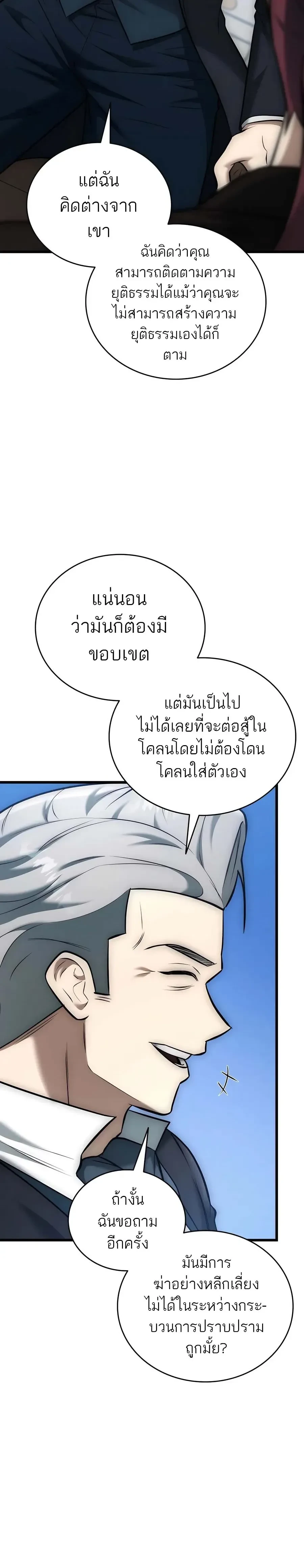 หน้าที่ 43
