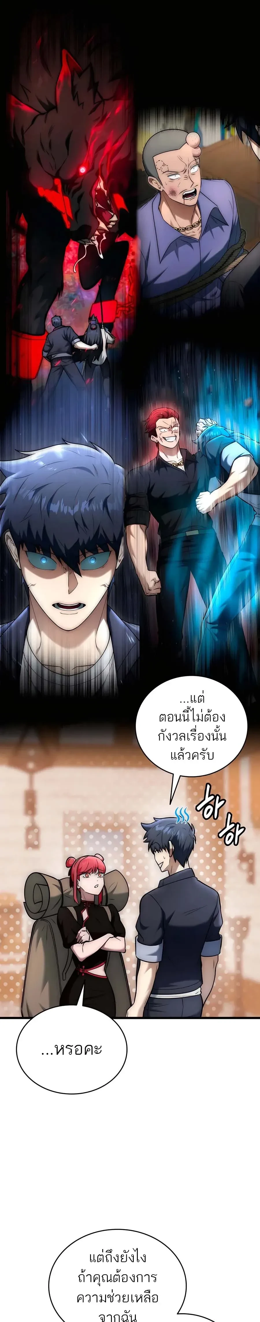 หน้าที่ 39