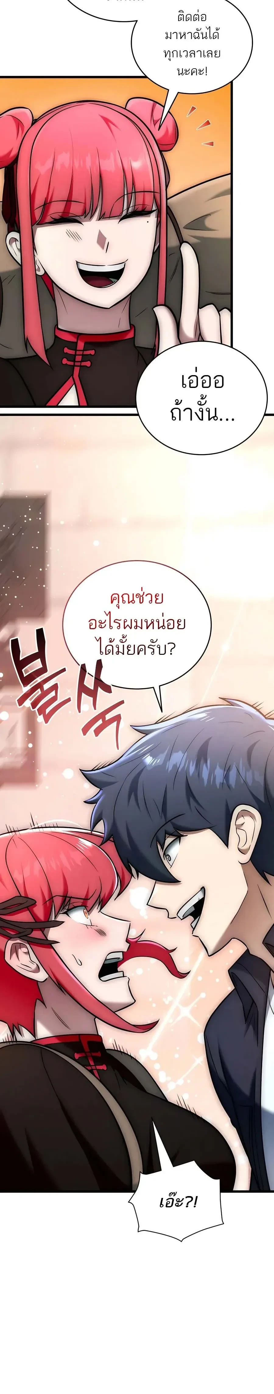 หน้าที่ 40