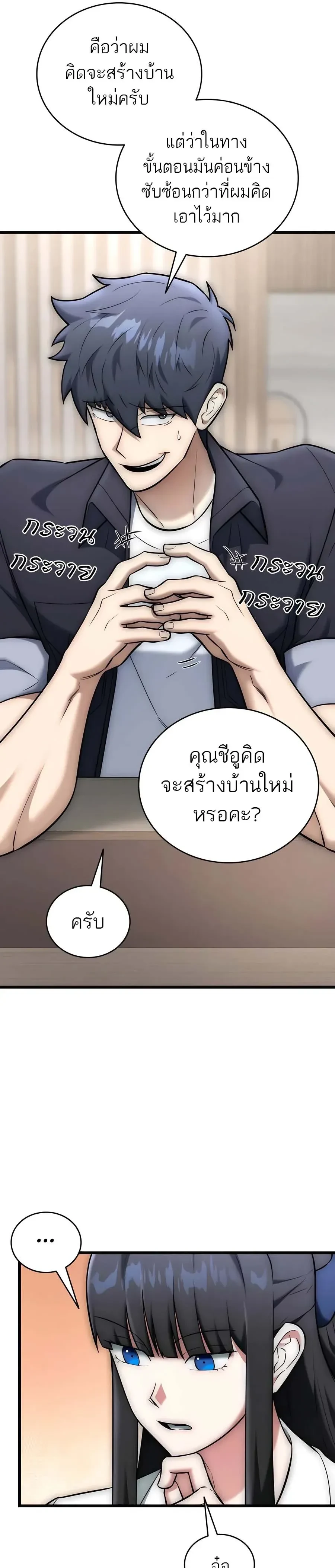 หน้าที่ 33