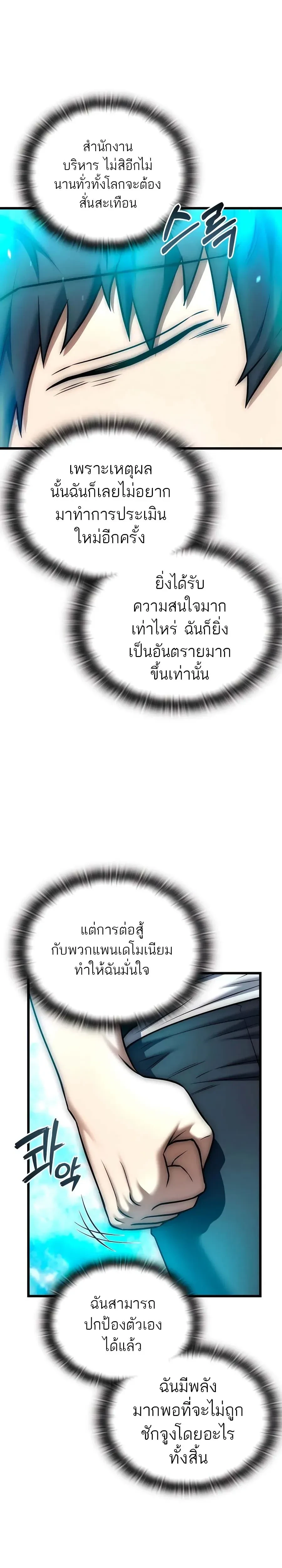 หน้าที่ 41