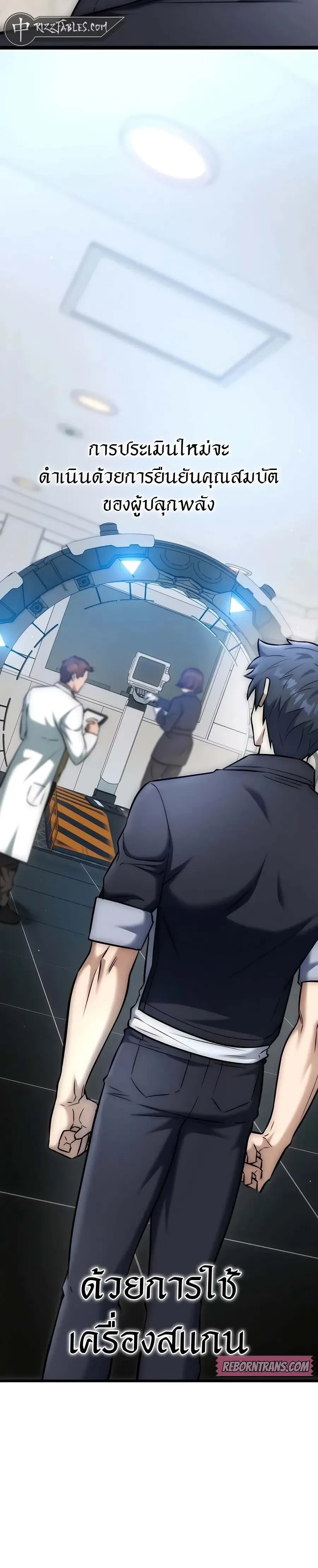 หน้าที่ 39