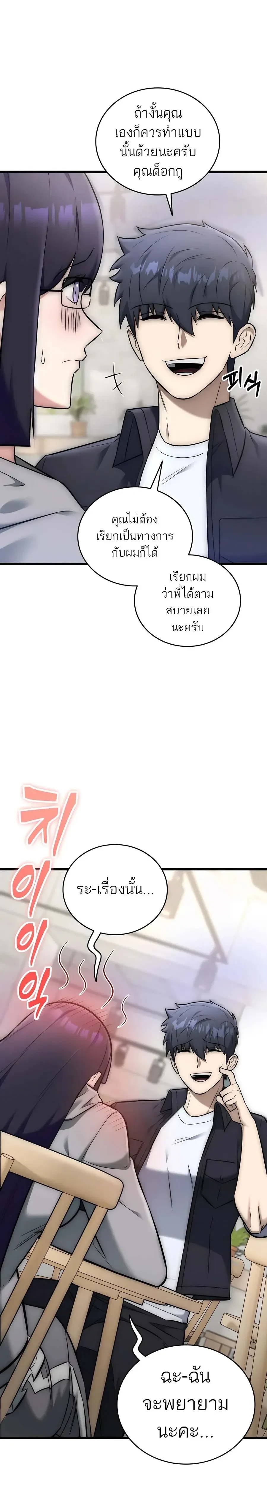 หน้าที่ 32