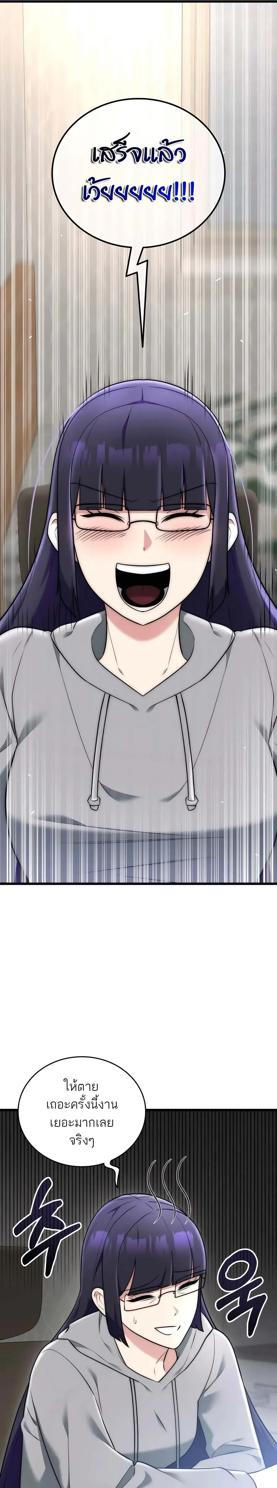 หน้าที่ 27