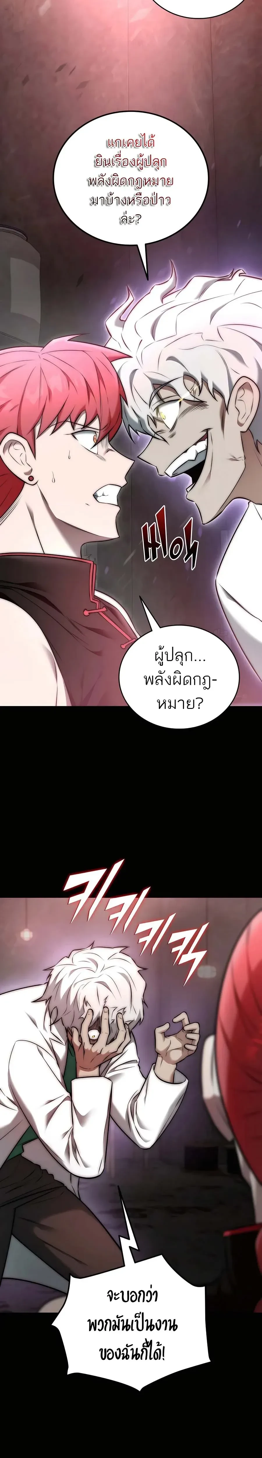 หน้าที่ 44