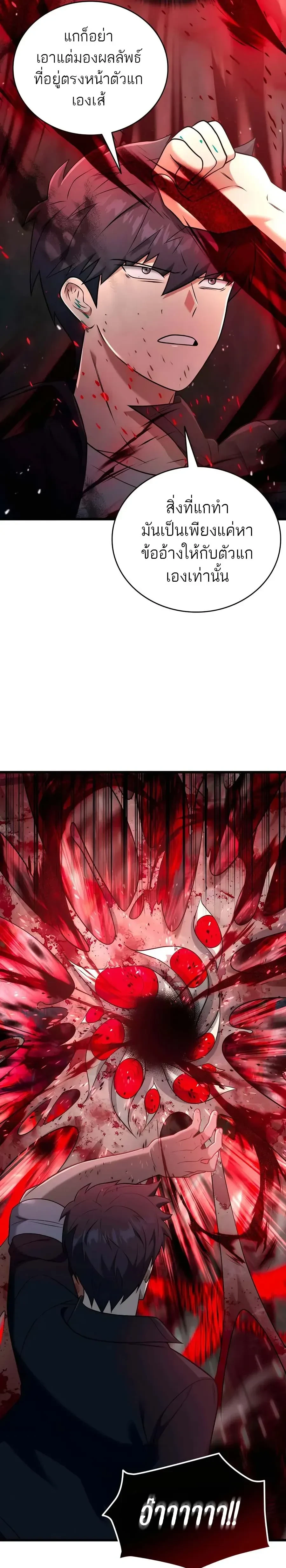 หน้าที่ 37