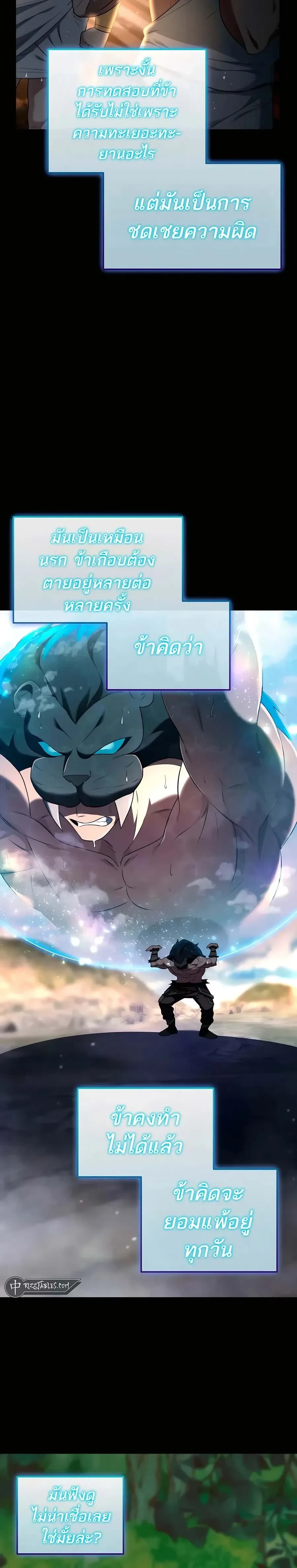 หน้าที่ 30