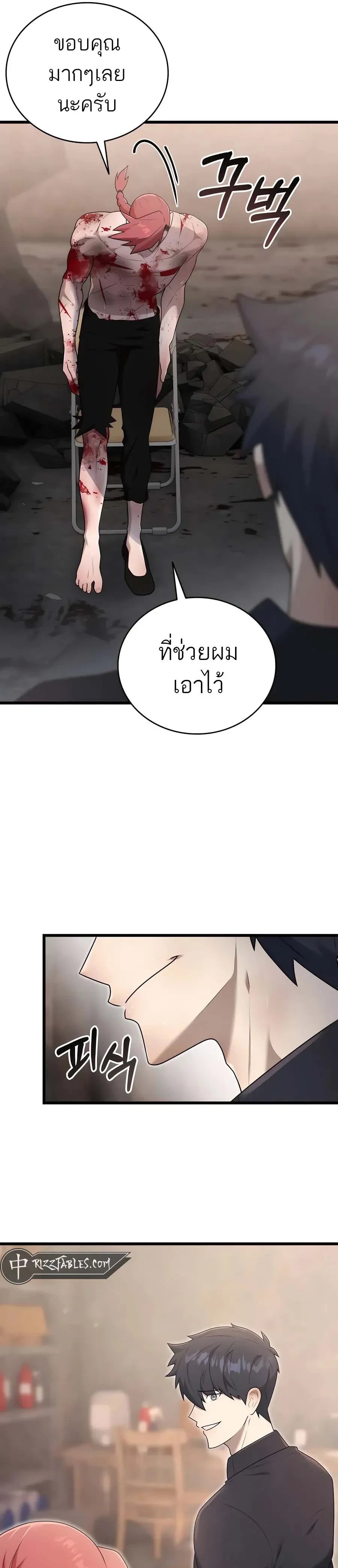 หน้าที่ 10